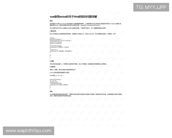 华体会piano：详细介绍华体会piano的安装步骤、常见问题解决方案及优化建议，确保顺畅使用体验