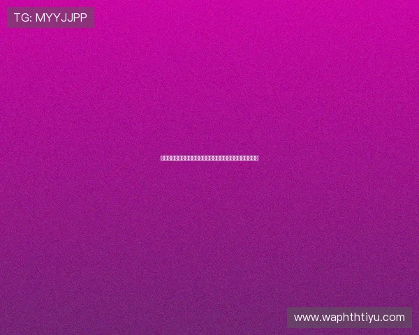 世界杯小组出线预测详细说明:各大热门球队晋级概率全面解析