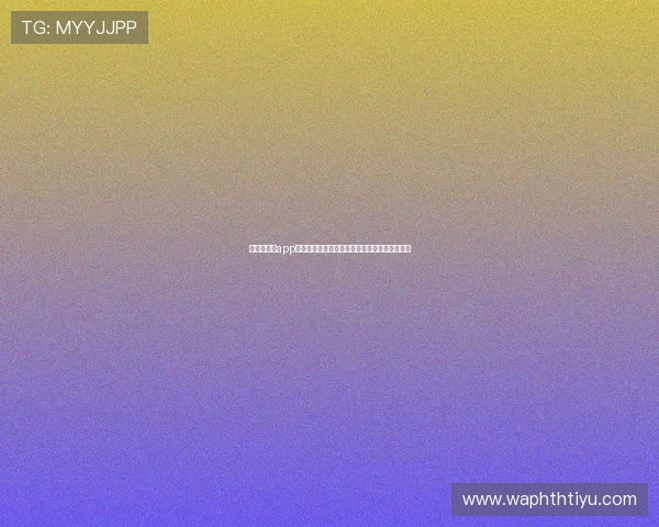 华体会体育app使用技巧分享：打造专业的世界杯赛事报道页面