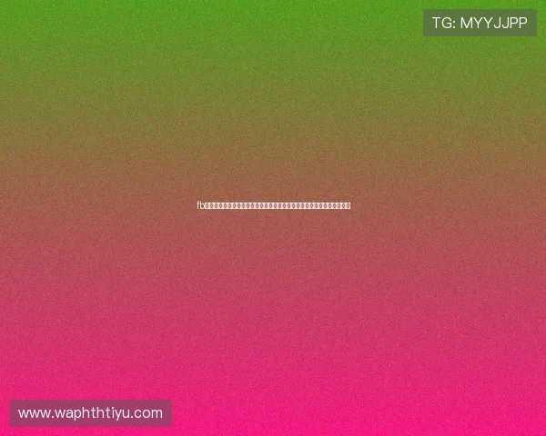 fb体育官网网站：世界杯期间的赛事直播、比分直播与赛后分析一站式服务